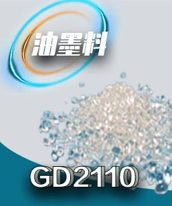 GD2110