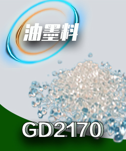 GD2170